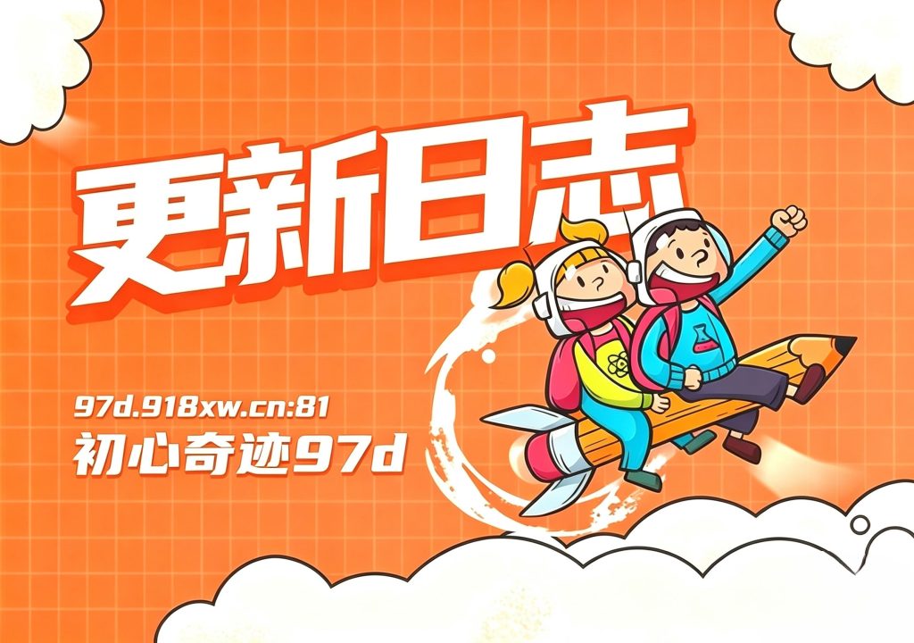 zibll商城系统详解-知识付费、实物商城等功能入门教程-模型分享网_一个游戏爱好者的聚集地！