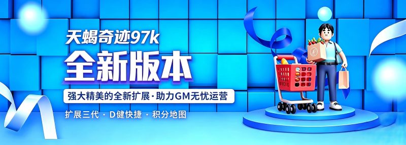 zibll商城系统详解-知识付费、实物商城等功能入门教程-模型分享网_一个游戏爱好者的聚集地！