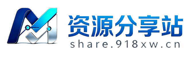 模型分享网_一个游戏爱好者的聚集地！